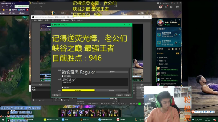 【2021-04-03 21点场】空大的劫zz：峡谷单排KING冲1000分