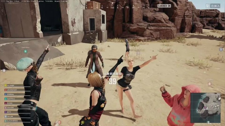 吃鸡舞蹈-绝地广场舞哈哈哈