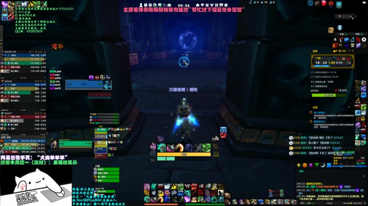 【2021-04-03 23点场】犬森SHANK：犬森狗哥 - 武僧三系不香么