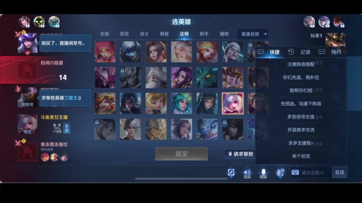 【2021-04-03 20点场】BLUE呀丶：7点和爪子哥双排~