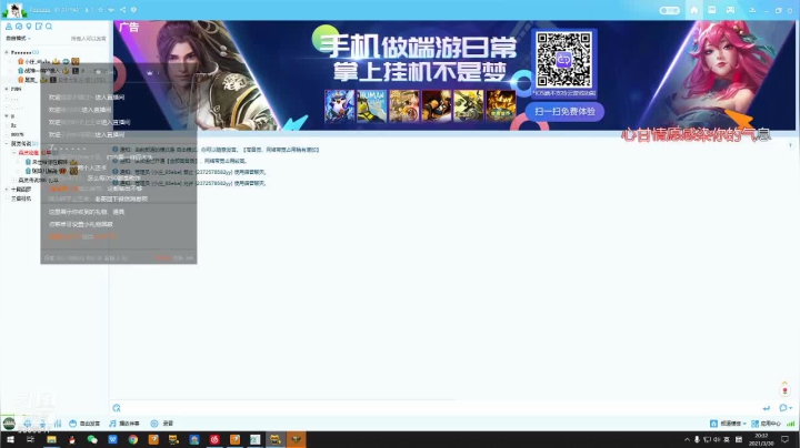 【2021-03-30 19点场】庄鹏飞192：英灵传说新无尽