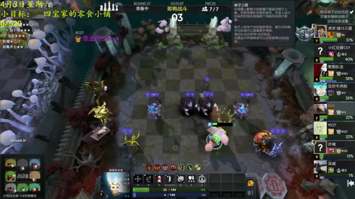 【2021-04-04 14点场】棋待诏3321：吃个饭看个MAJOR回来播~