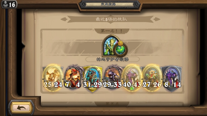 天天吃鸡