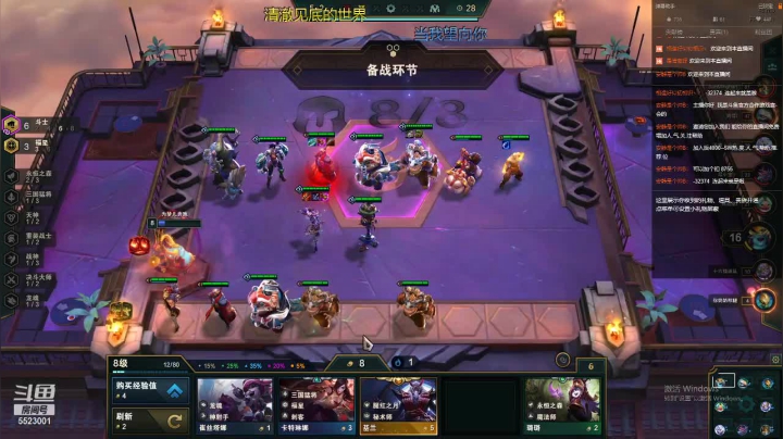 【2021-04-03 01点场】醉訫丶公子：开心就好！！！ 5523001