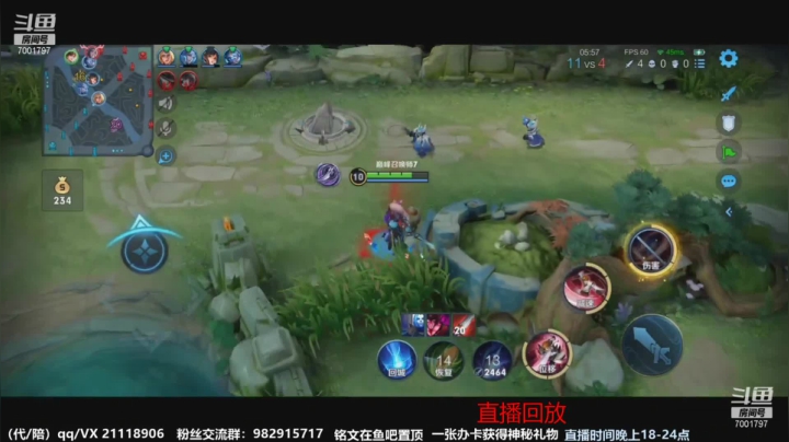 【2021-04-04 13点场】月中仙zs：前国服第一李白进来学技术
