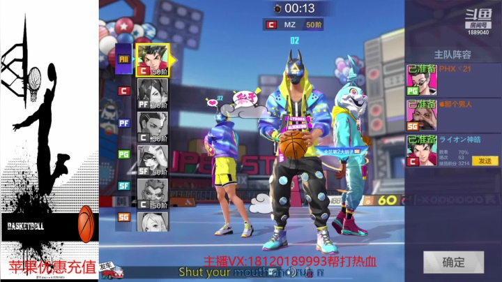 【2021-04-03 15点场】露哥：右边的同志请准备