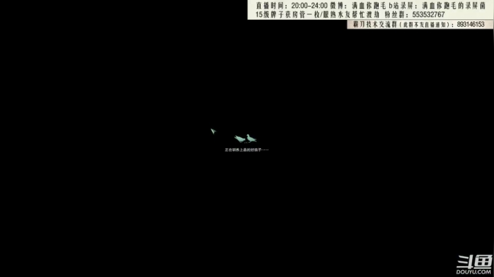 【2021-04-04 19点场】卷毛毛毛丶：【霸刀视角】策藏霸菜刀队驰骋JJC