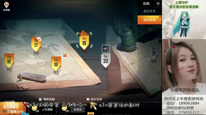 【2021-04-01 15点场】小狐狸大魔王丫：夜长梦会多，你要想起我～