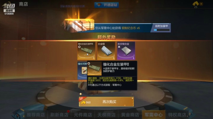 大熊1068的精彩时刻 20210404 13点场