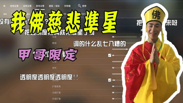 【zsmj】无准星战神，抗狙冲锋