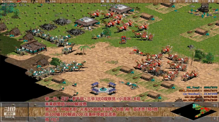 【2021-04-02 20点场】罗马协会：中越罗马对抗赛
