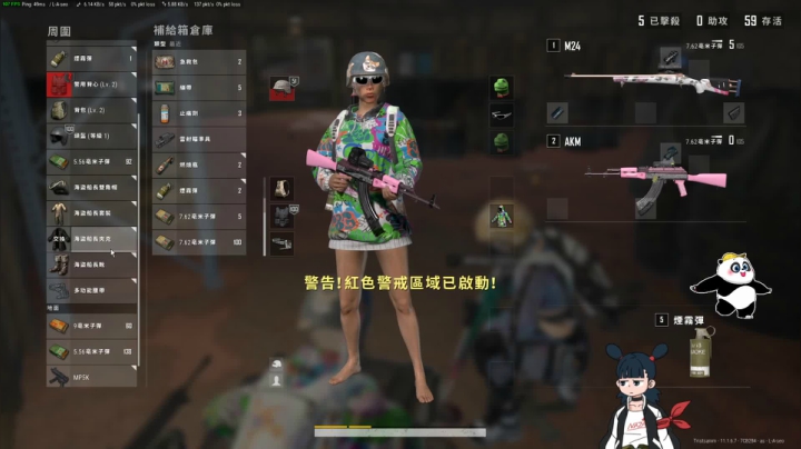 【2021-04-03 21点场】Mr小哇：2021...加油！！！