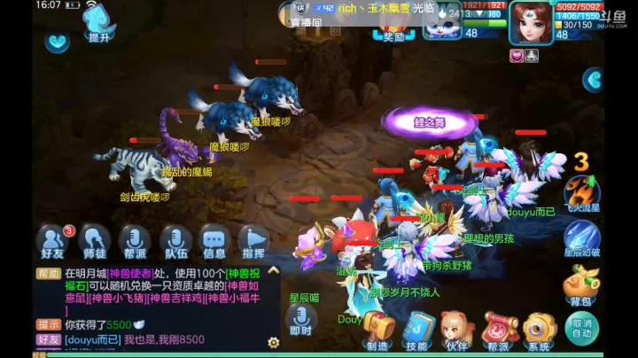 【2021-04-02 15点场】抱走星狗：梦想世界来个cp？