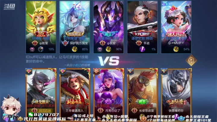 【2021-04-03 22点场】绪伦gg：绪伦：这貂蝉谁看谁不迷糊呀~