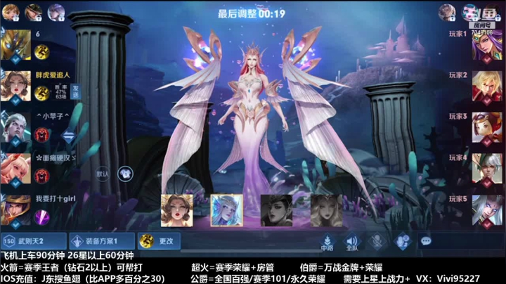 【2021-04-04 18点场】BOA全能哔：身法秀阿离细腻教学~
