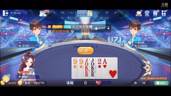 0404特辑，接近洗白边缘后这个牌型仿佛又拉回来了