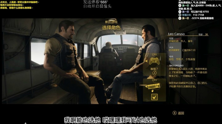 一个让和谐家庭关系破裂的游戏~逃出生天P1