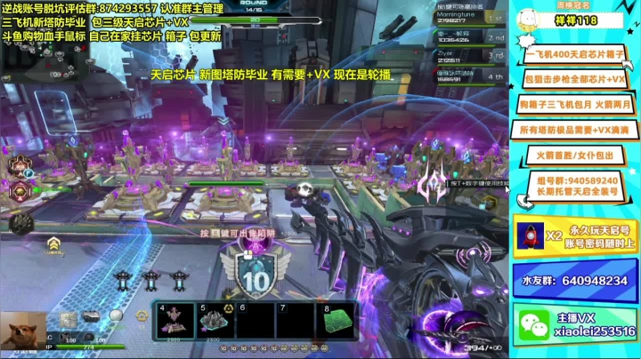 【2021-04-04 16点场】253516丶小磊：E+小磊:芯片 女仆 新塔防毕业滴滴
