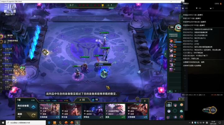 【和平精英】怀孕的上帝的精彩时刻 20210306 23点场
