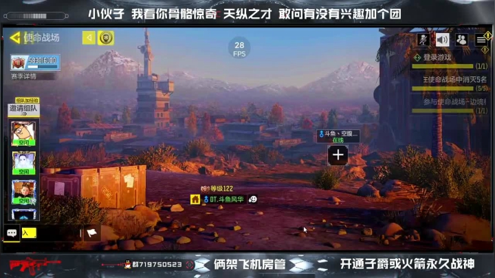 【2021-04-03 15点场】风悦丶风华：战场1V4 喷子绝活哥