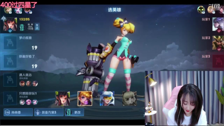 【2021-04-04 21点场】Jue美娘：下赛季认真巅峰赛2500不上不是人