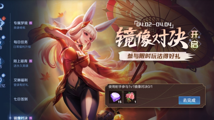 2021040419场