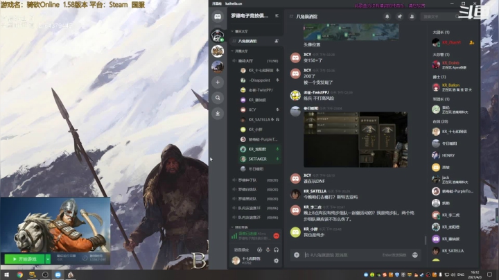【2021-04-03 15点场】十七和阿信：骑砍OL ：卡拉迪亚 救援 剿匪！