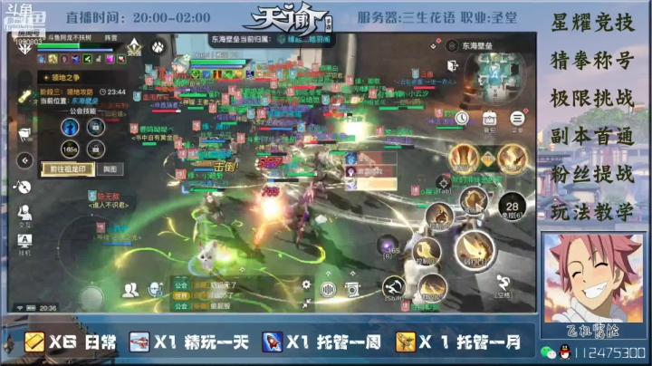 【2021-04-03 20点场】阿龙不扶树：老圣堂在线挨打教学