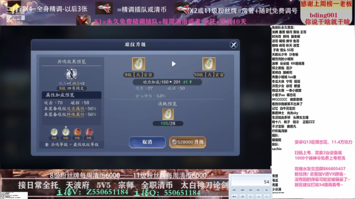 【2021-04-03 21点场】zz喷火龙：专业精调规划提战，论剑清币，日常