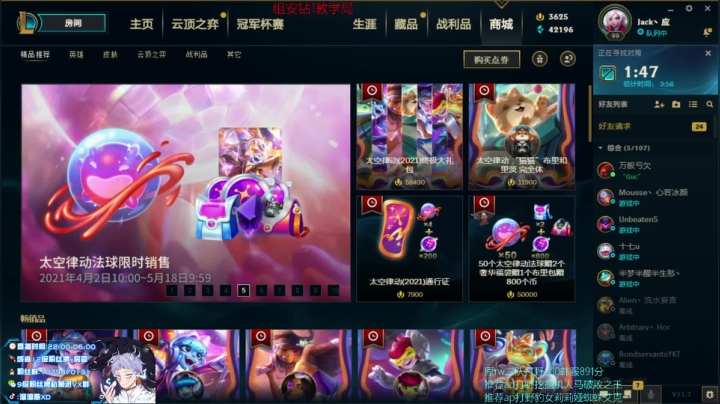 【2021-04-04 00点场】溜溜酷XD：王者打野教你光速上钻