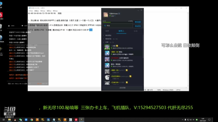 【2021-04-04 00点场】庄鹏飞192：英灵传说新无尽
