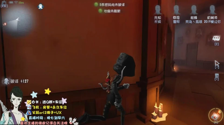 2020机械师基础卡视野3.0