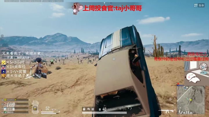 【2021-03-29 03点场】御萌柒：通宵有车位!来上车快乐吧!