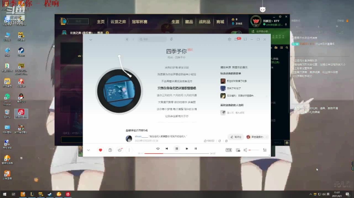 【2021-04-03 17点场】污妖王丶XTT：XTT：别管我，自闭会