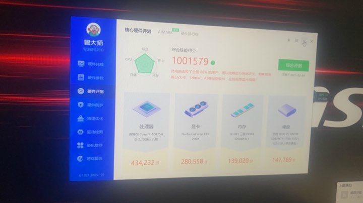 找外线打球