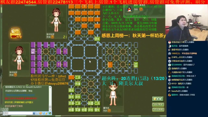 【棋牌娱乐】神机小诸葛的精彩时刻 20210404 16点场
