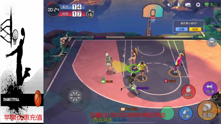 【2021-04-02 21点场】露哥：右边的同志请准备