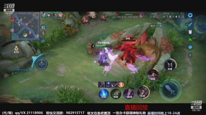 【2021-04-04 05点场】月中仙zs：前国服第一李白进来学技术