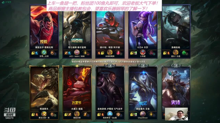 【2021-04-02 11点场】宅熊宝宝：甜蜜之家2/联盟等上车
