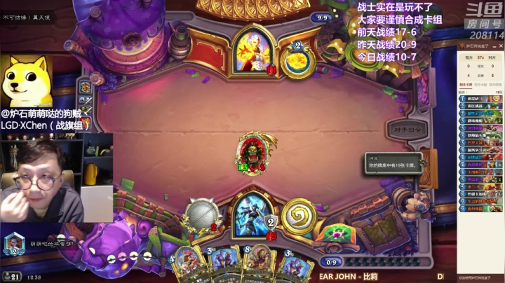 【2021-04-04 11点场】恩基爱萌萌哒的狗贼：叠最厚的甲 挨最毒的打 叠甲班集合！