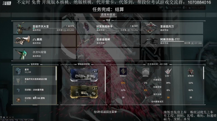 【2021-04-02 12点场】牛奶巧克力ki：国服：玄骸小可爱我来了
