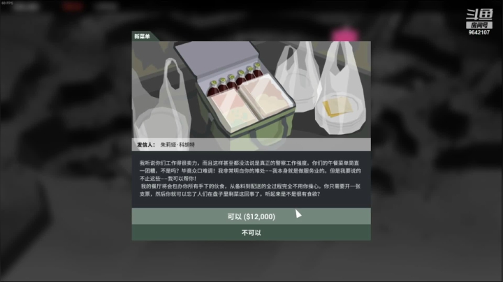 【2021-04-04 17点场】白夜长名：【这就是警察2】尖木镇的老头子