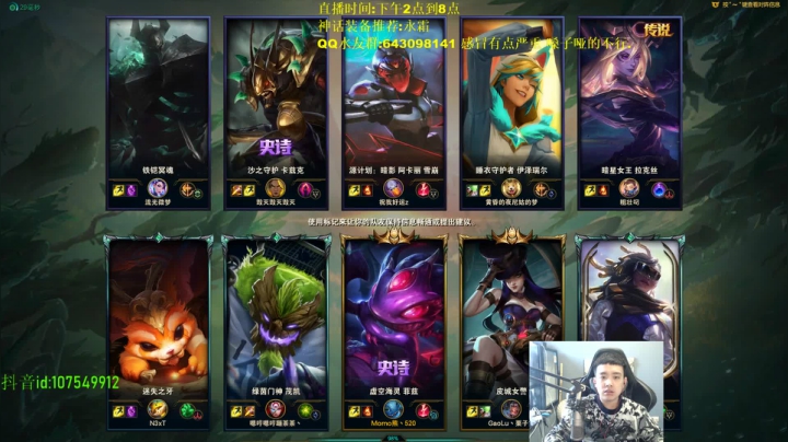 【2021-04-04 14点场】LOL丶摇摆：7年王者小鱼人教学局!