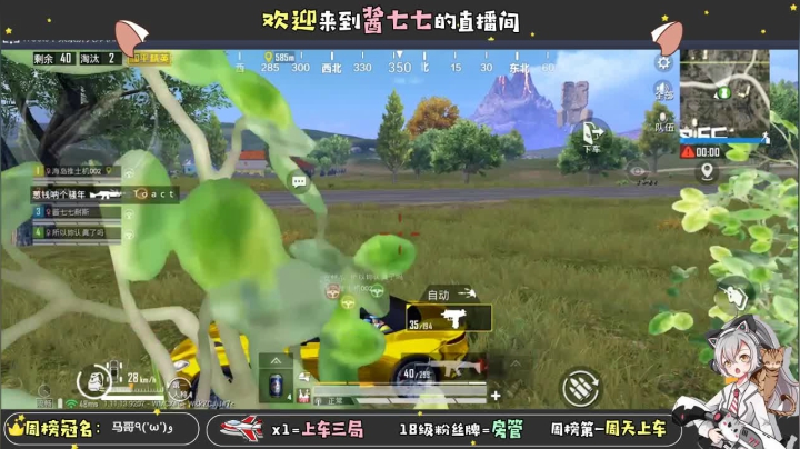 【2021-04-04 15点场】酱七七ouo：酱七七的直播间