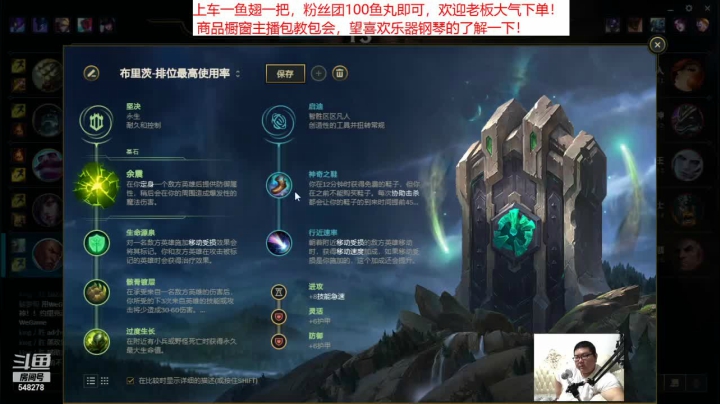 【2021-04-03 02点场】宅熊宝宝：甜蜜之家2/联盟等上车