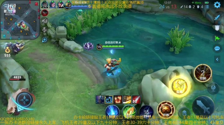 【2021-04-04 08点场】飞总er阿：国服猴子一张办卡永久上车