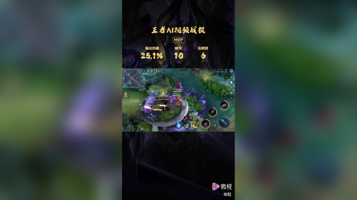 主播集锦2