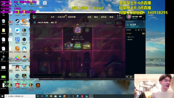 【2021-04-04 06点场】NB丶条皮兄弟：条皮早上九点来