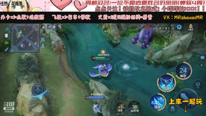 微信区3排庄周（遗忘 冬临）