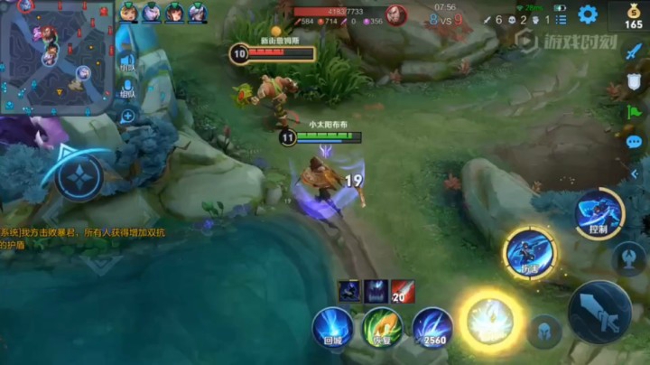 主播集锦